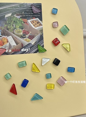 网红同款高颜值梦幻玻璃不规则图形磁性冰箱贴桌面白板留言磁贴