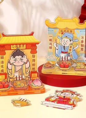 财神爷文曲星钟馗月老灶王爷好运桌面立牌摆件亚克力红书同款