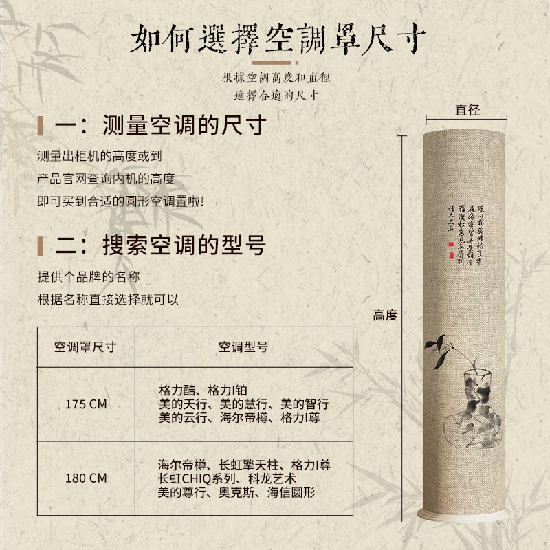 立式空调防尘罩新中式圆柱形柜机通用格力海尔通用空调罩套弹力布,淘宝优惠券,粉丝福利购,淘宝优惠卷