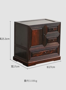 大红酸枝一门三抽线条款收纳盒家用实木珠宝箱中式家居客厅置物柜