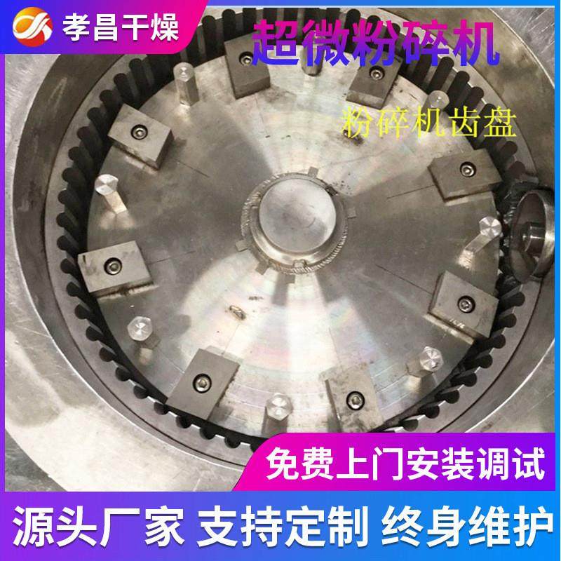 食品超微粉碎机  茶叶超微粉碎机 黄豆黑豆磨粉机 铁皮石斛磨粉机,淘宝优惠券,粉丝福利购,淘宝优惠卷
