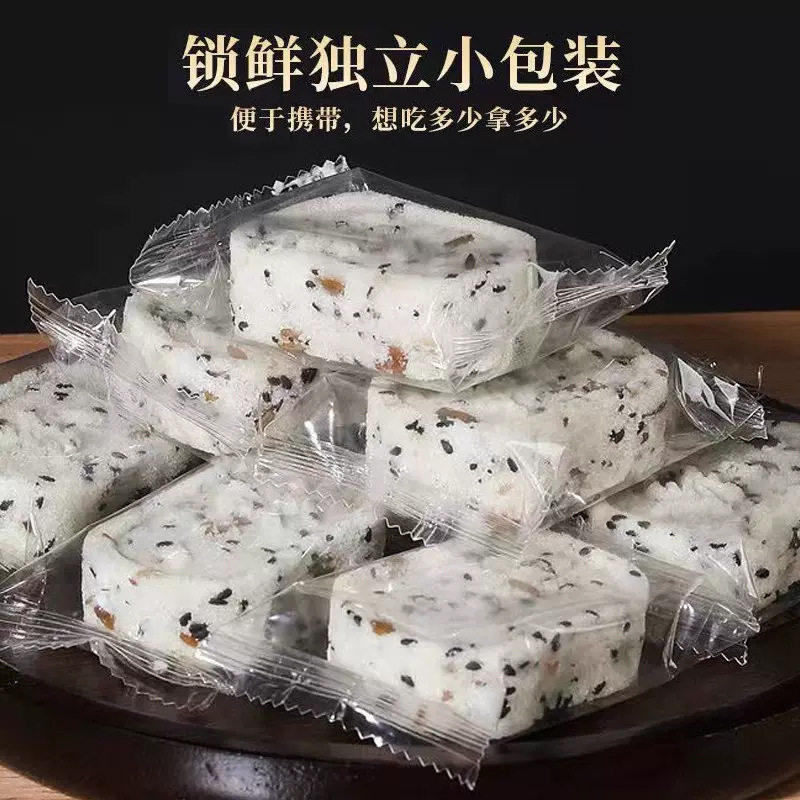 坚果八珍糕无蔗糖红枣山药茯苓芡实山药薏米糕面包零食休闲食品