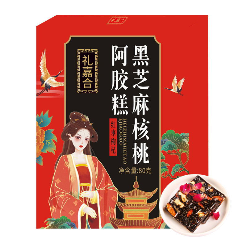 阿胶糕东阿原产红枣枸杞固元糕女士核桃阿胶糕纯阿胶打粉手工熬