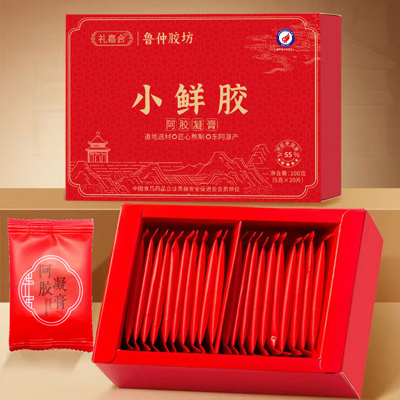 阿胶凝膏东阿即食小鲜胶原粉鲜炖纯手工驴胶块熬制礼嘉合阿胶膏