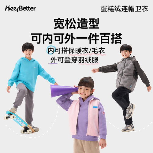 HeyBetter卫衣亲子连帽卫衣儿童舒适纯色休闲套头卫衣 - 图1
