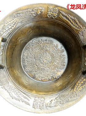 仿古加厚龙洗盆纯铜鱼洗婚庆盆共振盆跳水盆金盆洗手沃盥礼浴佛盆