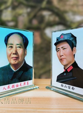 伟人毛爷爷摆件人造水晶摆饰客厅书房办公室桌面装饰湖南旅游礼品