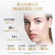 Swish Ergothioneine Super Light Bottle Collagen Peptide