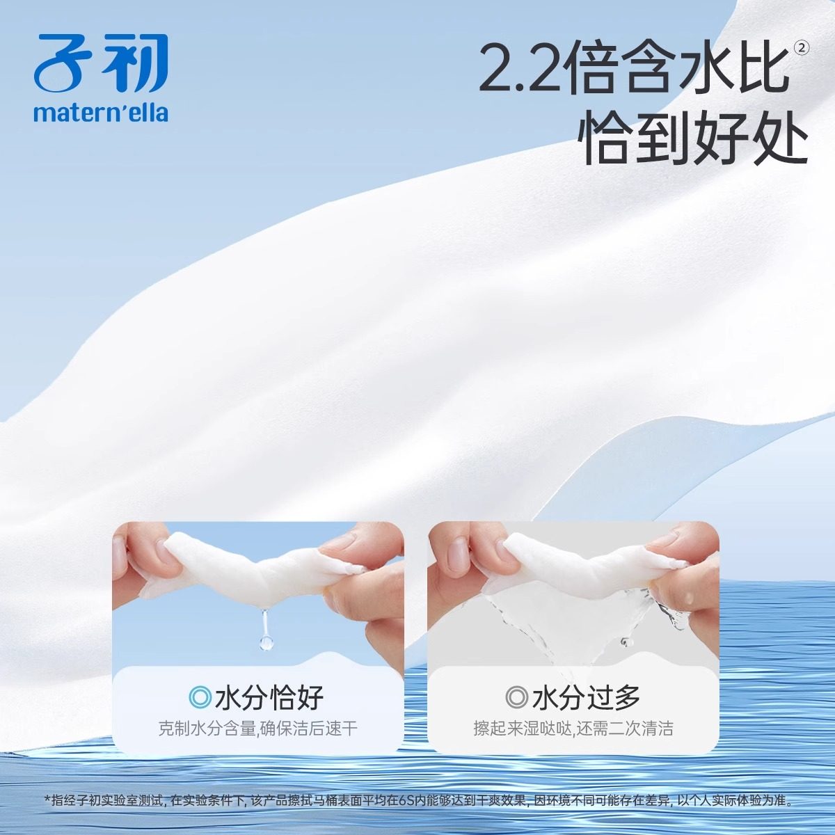 子初马桶清洁湿巾马桶盖便圈清洁卫生湿巾外出可冲散99.9%杀菌率,淘宝优惠券,粉丝福利购,淘宝优惠卷