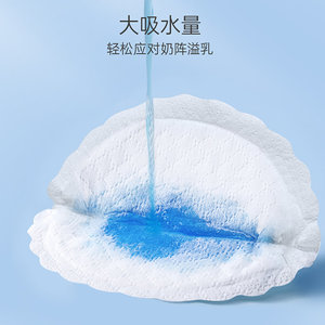 子初云薄防溢乳垫超薄一次性溢乳垫哺乳期防漏奶垫乳贴隔奶垫秋冬