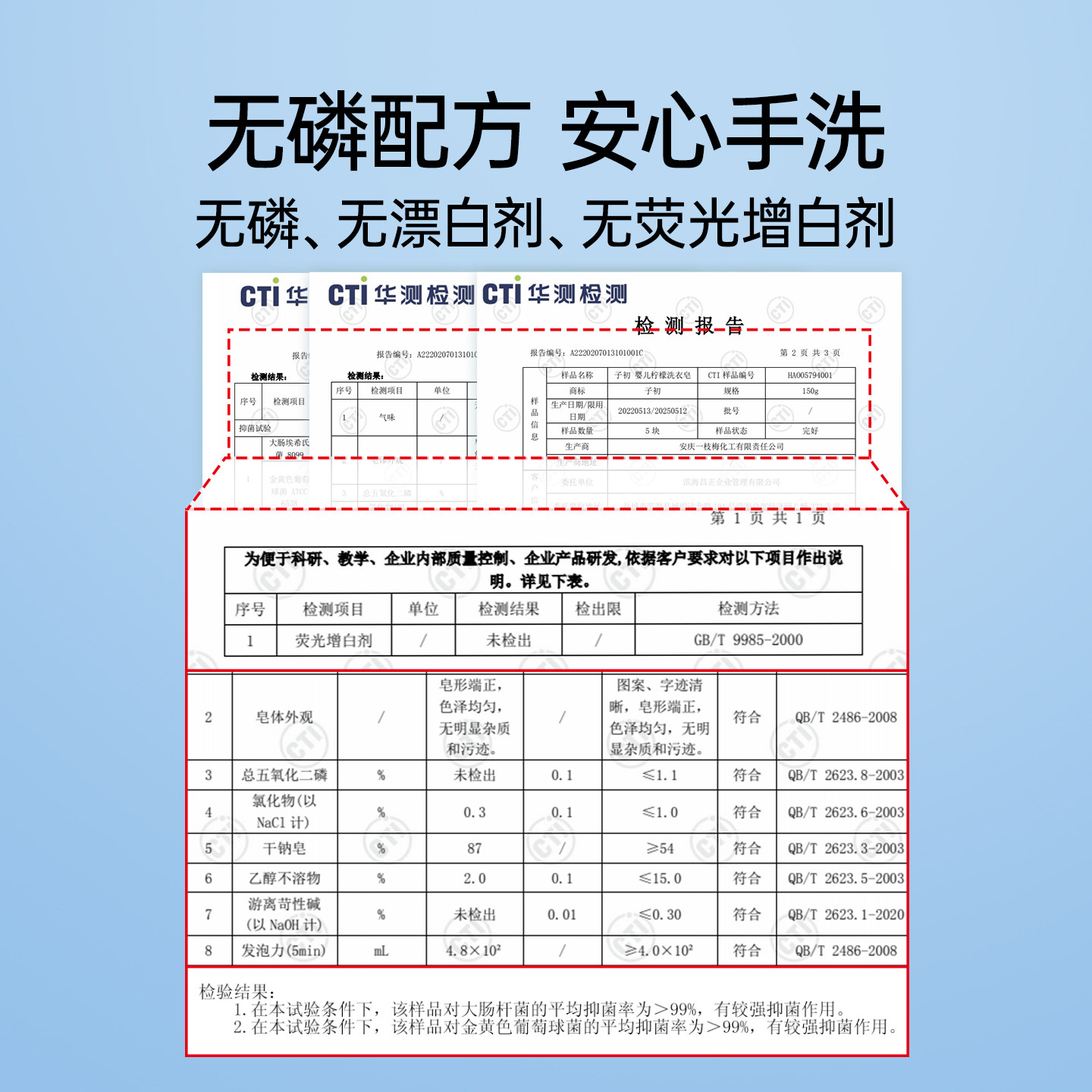 子初婴儿洗衣皂新生宝宝专用婴幼儿内衣尿布柠檬肥皂儿童洗衣香皂,淘宝优惠券,粉丝福利购,淘宝优惠卷