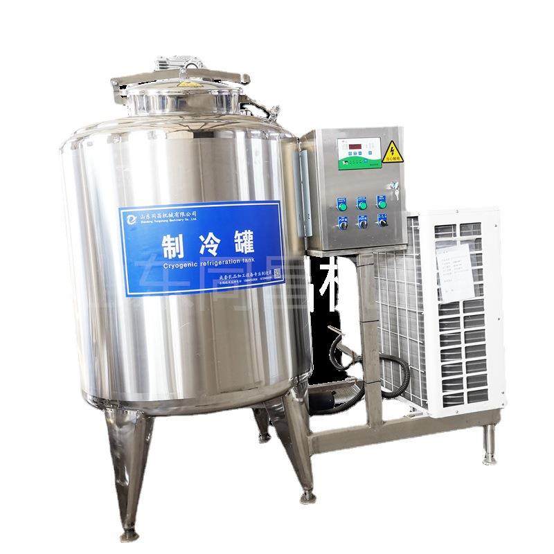 牛奶冷奶罐 牛奶低温制冷储藏罐生产厂家 3000L鲜奶制冷罐冷藏罐,淘宝优惠券,粉丝福利购,淘宝优惠卷