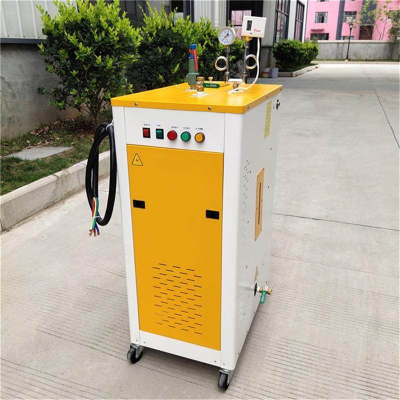 蒸汽洗车机专用汽车内饰雾化发动机清洗机多功能工业9KW蒸汽洗车,淘宝优惠券,粉丝福利购,淘宝优惠卷