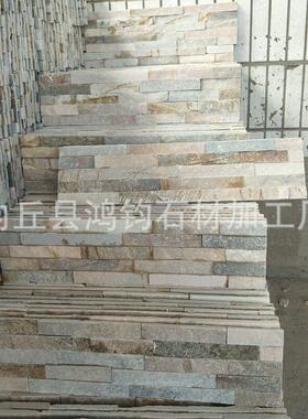 黄木纹文化石 板岩文化石  别墅外墙文化石 外墙砖文化石厂家