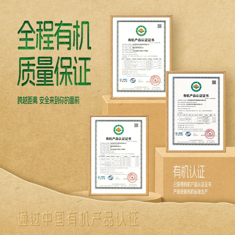 秦龙奶爸羊社有机纯羊奶粉女士中老年成人全家小分子无蔗糖羊奶粉