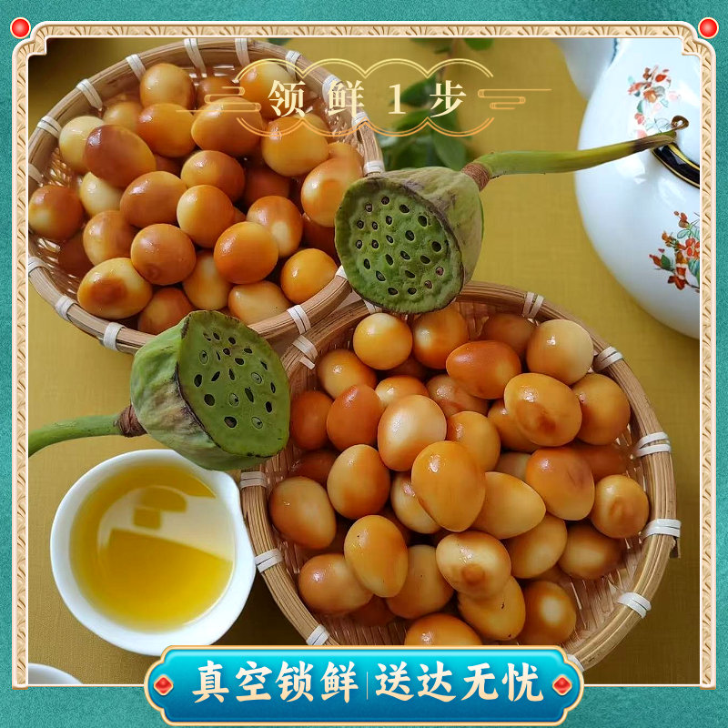 诸城正宗熏烤鹌鹑蛋山东特产无壳五香卤蛋熟食小吃真空即食下酒菜,淘宝优惠券,粉丝福利购,淘宝优惠卷