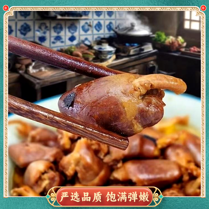 诸城正宗香熏鸡心卤味开袋即食烤鸡肉熟食真空包装特色小吃下酒菜,淘宝优惠券,粉丝福利购,淘宝优惠卷