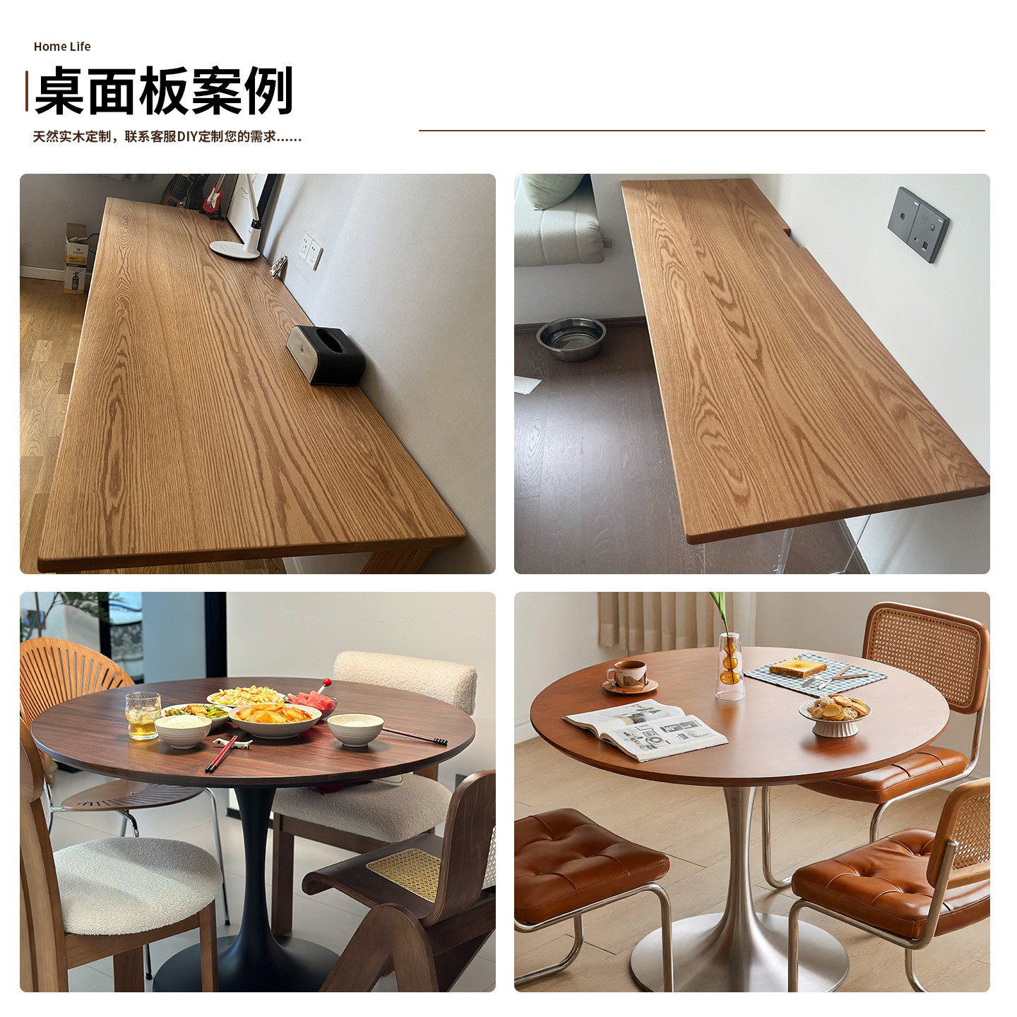 实木桌板橡木板胡桃木板红橡木板黑胡桃木板松木板樱桃木实木定制,淘宝优惠券,粉丝福利购,淘宝优惠卷