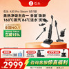 Roborock intelligent floor scrubber A30Pro2.0/Steam2.0 omnidirectional power-assisted suction and mopping machine