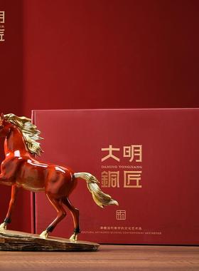 大明铜匠马摆件招财客厅玄关办公室装饰高档乔迁新居礼品开业礼物