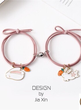 极速卡通少女心兔子发绳手链两用学生可爱简M约磁铁相吸手绳闺蜜