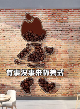 新品网红打卡背景拍照区布置咖啡店馆角厅墙N面软装饰氛围门头摆