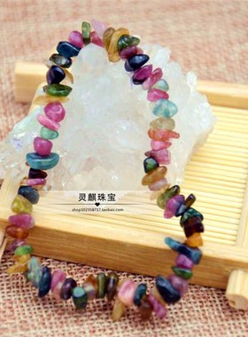 极速灵麒珠宝-彩红碎片- 碧玺不规则I随形手錬 鲜艳戒面料蓝碧