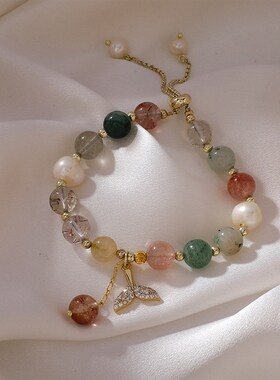 极速彩色珠子鱼尾手o錬女淡水珍珠手串ins闺蜜款礼物手环