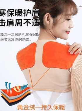新品纯棉护肩颈椎保暖夏薄款B坎肩睡觉女护肩膀护胳膊月子