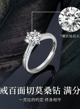 极速莫比c乌斯环情侣对戒莫桑石钻纯银戒指女一对款求结婚订婚戒