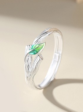 极速Simple Leaves Couple Ring For Women Men Rose AstrXonauts