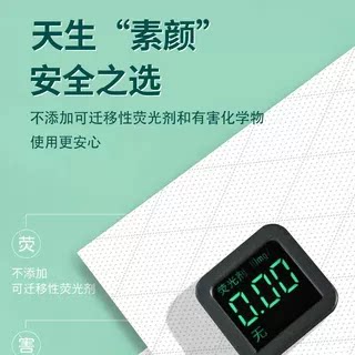 30大包9900张大包抽纸餐巾纸家用实惠装卫生纸巾面巾纸抽vip2元 - 图2