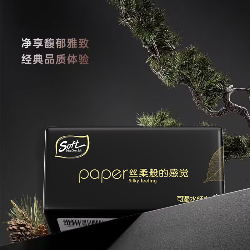 400张大包抽纸家用实惠装整箱餐巾纸卫生纸学生宿舍厕所纸巾纸抽,淘宝优惠券,粉丝福利购,淘宝优惠卷