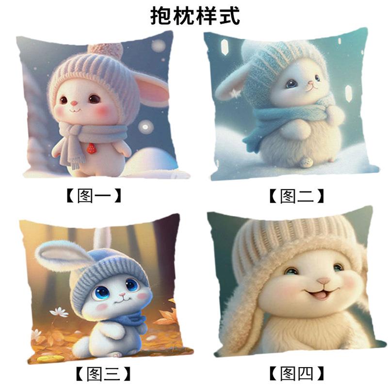 5ZW高颜值十字绣2024新款线绣小兔子抱枕一对卧室手工自己绣 - 图1