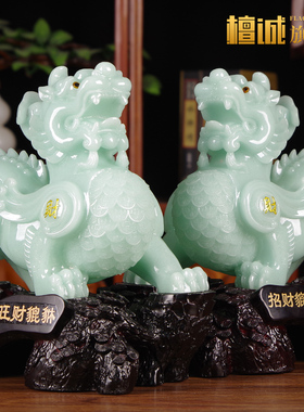 玉石招财貔貅摆件一对玄关客厅办公室装饰乔迁新居店铺开业送礼品