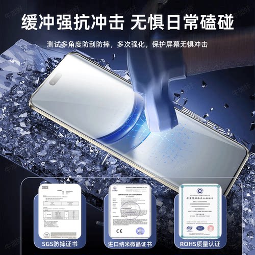 牛加好适用华为nova12pro手机膜nova13Ultra水凝膜huawei钢化nova10/11软膜nova16pro全屏15/14保护9贴膜7se8 - 图3