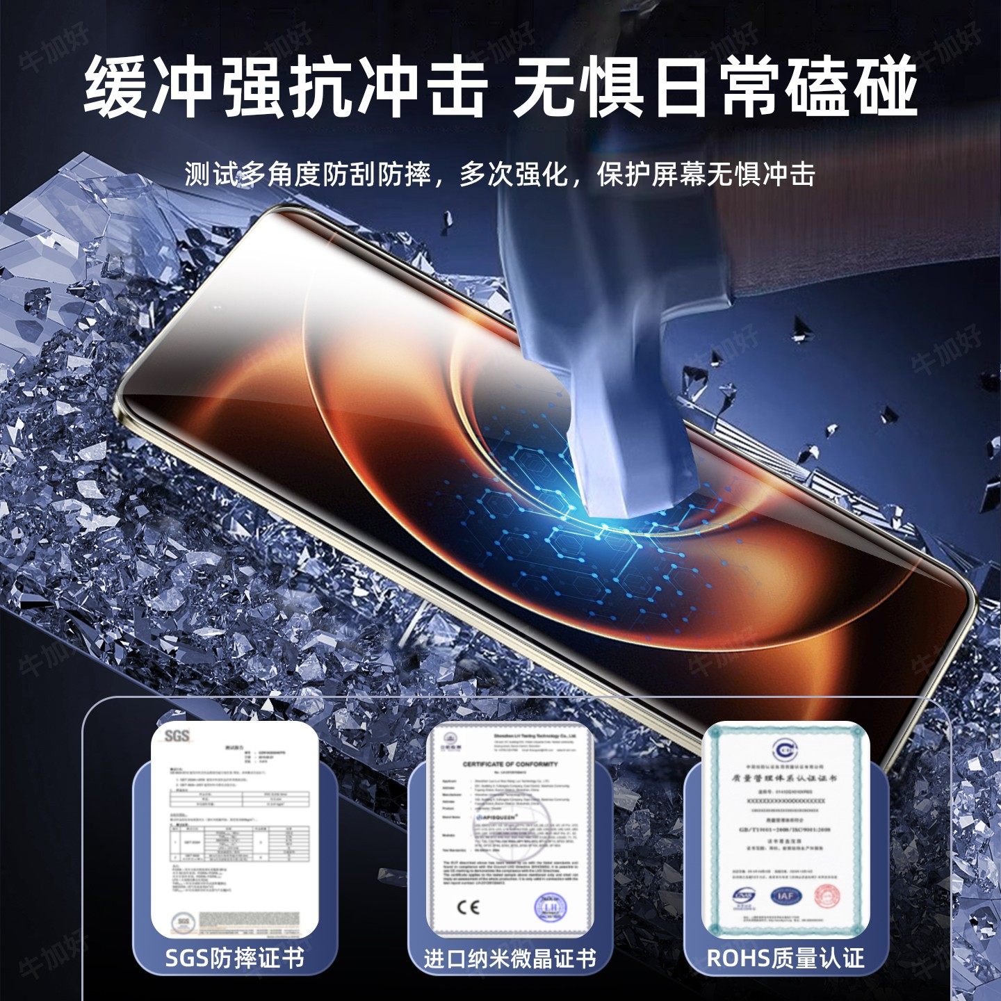 牛加好适用小米17ultra手机膜xiaomi17水凝膜17pro钢化膜17promax防窥新款专用防摔贴膜全屏全覆盖高清防指纹,淘宝优惠券,粉丝福利购,淘宝优惠卷