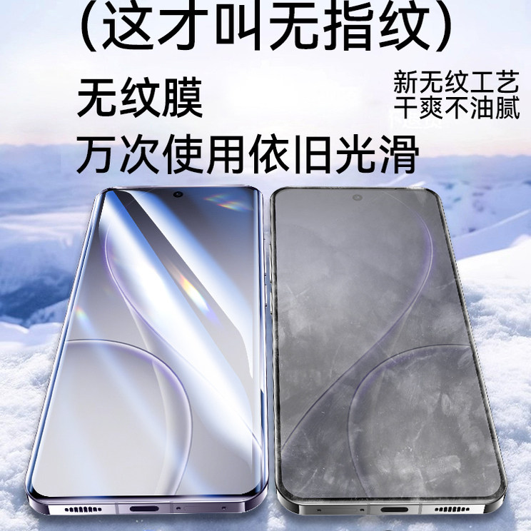 牛加好适用opporeno15pro钢化膜Reno15防窥膜reno14手机膜13新款por无白边reno8pro+保护reno7se6/5k抗指纹贴 - 图1