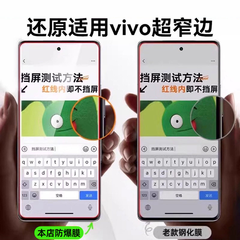 适用iqoo15钢化膜IQOOz10turbo手机膜13/12/11s新款保护iQOO10/9/8/7/5/3全屏z9z8z7i防爆z6x蓝光z5z3z1x贴膜,淘宝优惠券,粉丝福利购,淘宝优惠卷