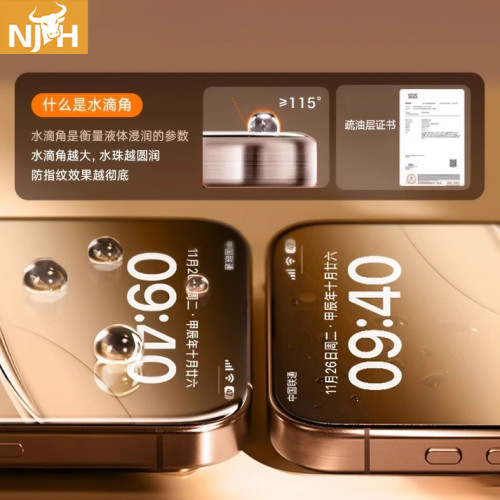 【AR康宁冰晶膜】牛加好适用苹果18ProMax钢化膜iPhone17pro手机膜16Pro屏幕15保护ip13贴膜12全屏14覆盖11pm - 图0