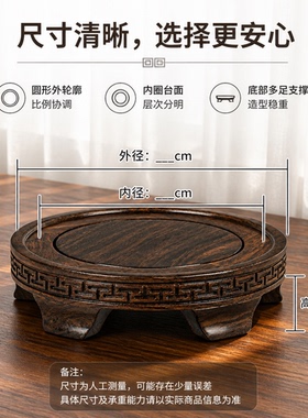 黑檀圆形实木底座古董文玩花瓶