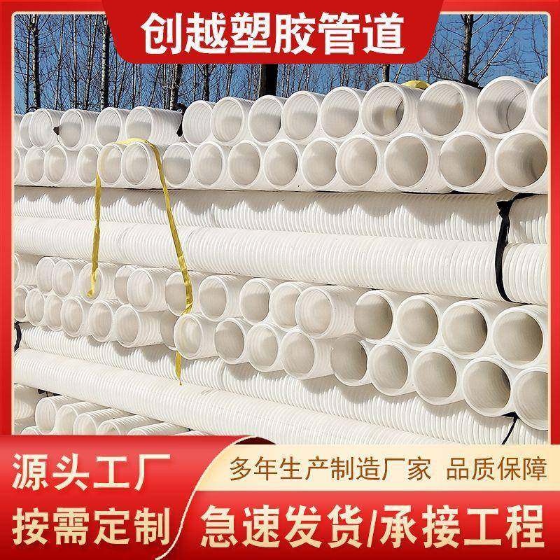 PE通讯波纹管110小口径打孔波纹管穿线白色单双壁弱电盲排盘管,淘宝优惠券,粉丝福利购,淘宝优惠卷