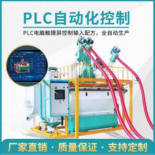 恒富机械全自动配料粉料机组采用模块化设计安装简单占地小 - 图0