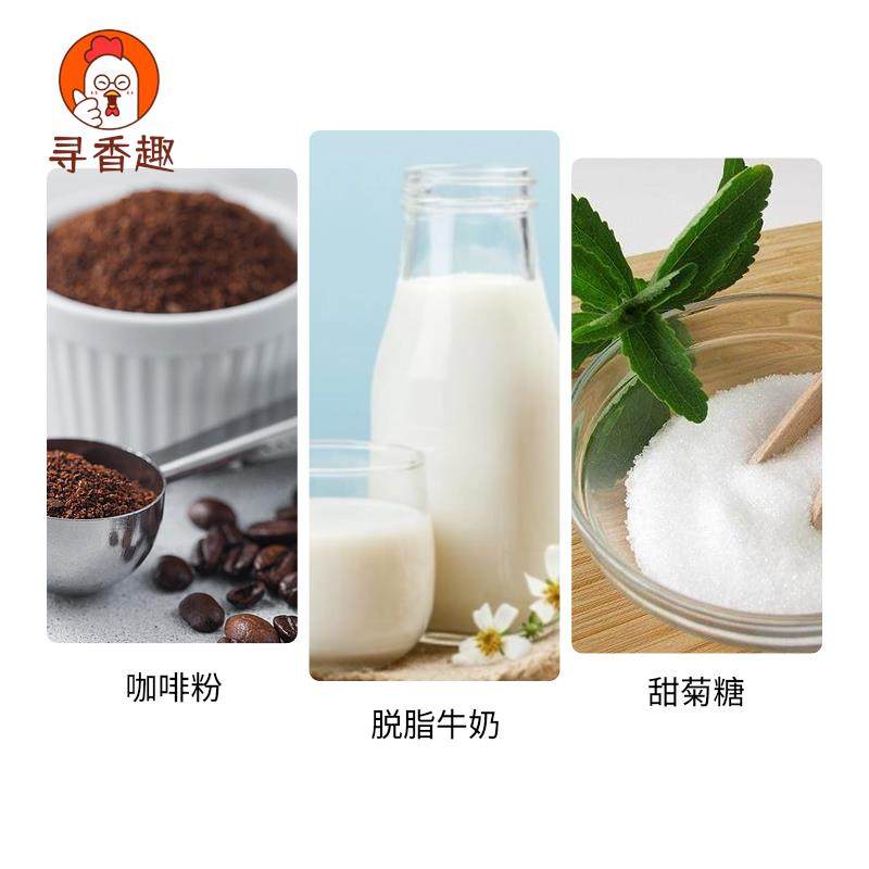 韩国进口French cafe 原味无蔗糖甜菊糖代糖健康三合一速溶咖啡,淘宝优惠券,粉丝福利购,淘宝优惠卷