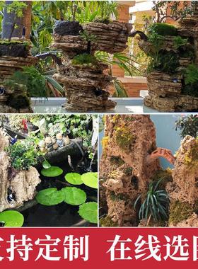客厅大型天然吸水石原石假山盆景庭院鱼池上水石流水装饰造景摆件