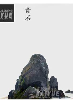 青石假山盆景硬石山水景观风水摆件现代中式客厅奇石招财镇宅石头