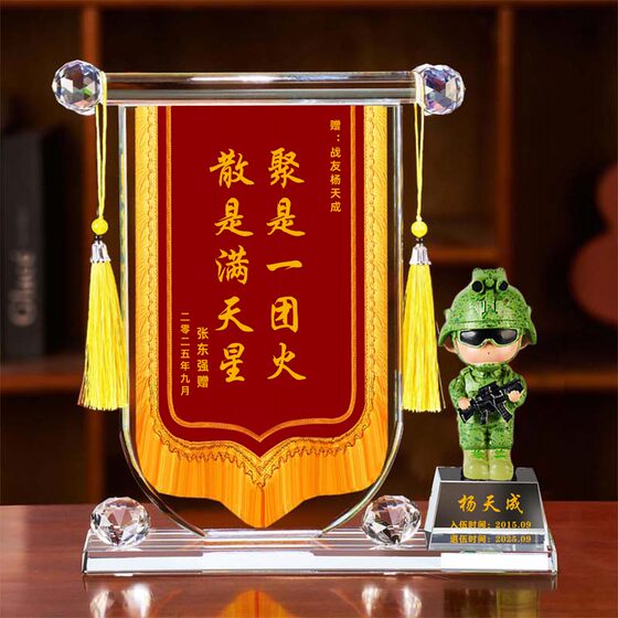 Veterans souvenirs for comrades-in-arms, veteran retirement commemorative party gifts, crystal pennant ornaments, gifts