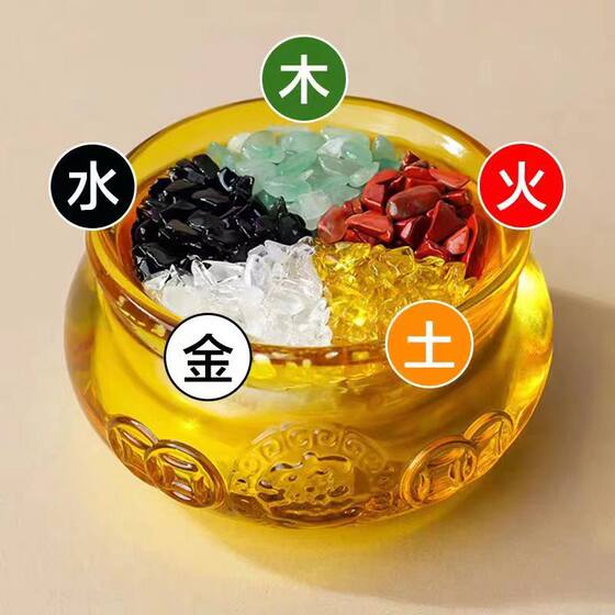 Natural crystal five-color raw stone degaussing bowl cornucopia citrine degaussing stone home desktop decoration ornaments