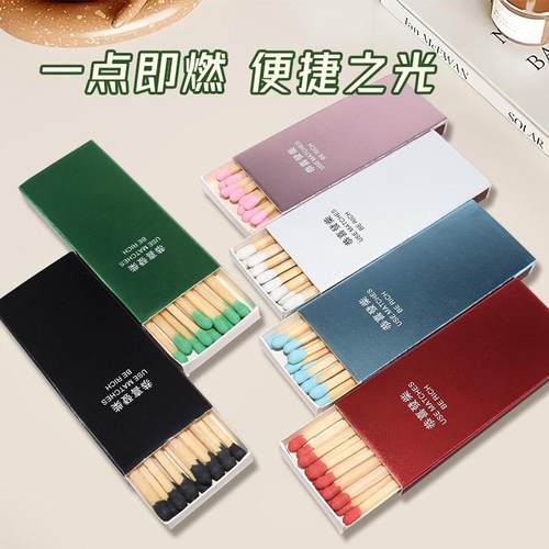 彩色火柴户外烘焙香薰蛋糕店安全定制logo酒店餐厅酒吧野餐家用 - 图1