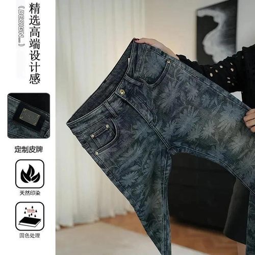 爱拼潮牌男装秋冬U加绒加厚男士牛仔裤冬季高端P立体激花保暖裤子 - 图1